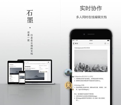 手機(jī)軟件的隱秘寶藏 技術(shù)、創(chuàng)新與市場(chǎng)策略