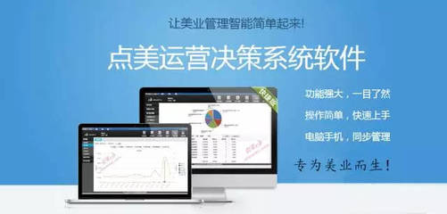 智能技術(shù)驅(qū)動(dòng)美業(yè)商業(yè)模式變革與銷(xiāo)售提升