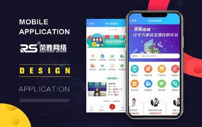 深圳市手機程序開發(fā) 技術賦能與市場拓展