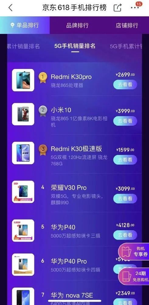 國貨出海記 土味科技揚帆海外，國人笑稱‘基本操作’